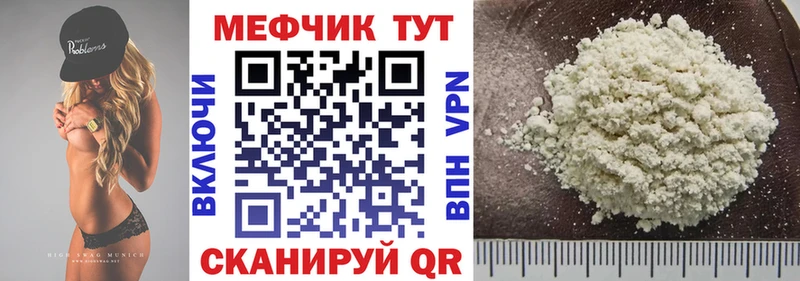 Как найти закладки Старая Русса СОЛЬ  МЕФ  Гашиш 