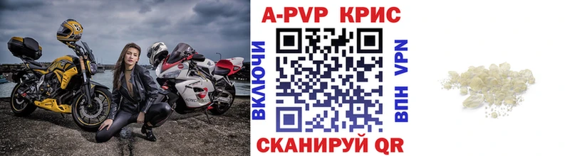 Alfa_PVP VHQ Старая Русса