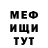 МЕФ VHQ Yuzo Nieto