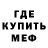Первитин пудра Flawless Editing