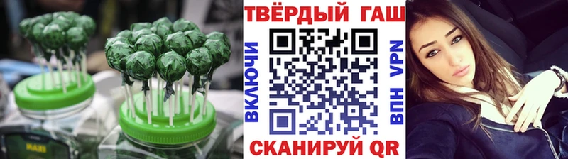 Canna-Cookies конопля  Старая Русса 