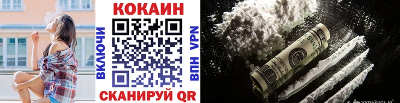 COCAIN 97%  Старая Русса 