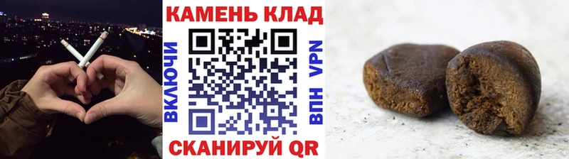 Гашиш hashish  даркнет официальный сайт  MEGA ССЫЛКА  Старая Русса  продажа наркотиков 