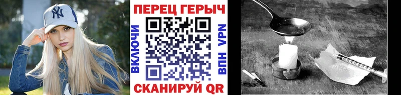 что такое Старая Русса ГЕРОИН афганец