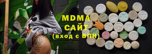стаф Абаза
