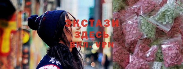 стаф Абаза