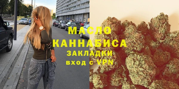 стаф Абаза