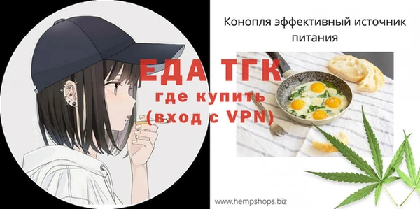 мефедрон мука Абинск
