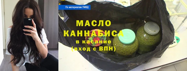 кокаин перу Абдулино