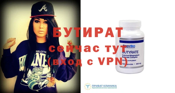 стаф Абаза