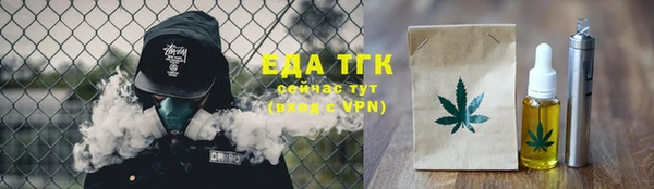 кокаин перу Абдулино