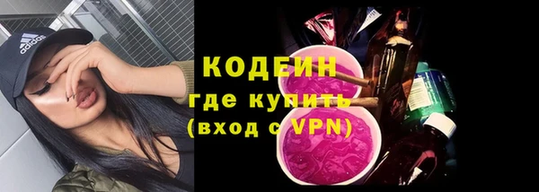 стаф Абаза