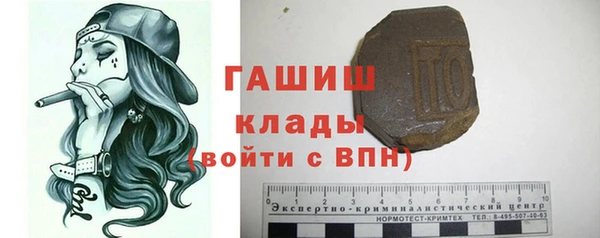 кокаин перу Абдулино