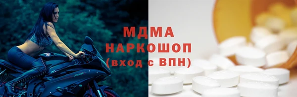мефедрон мука Абинск