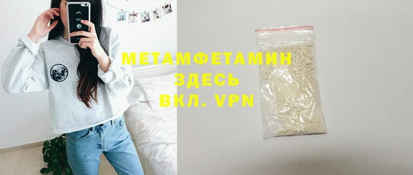 кокаин перу Абдулино
