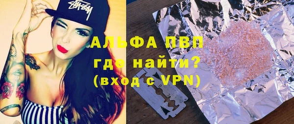 мефедрон мука Абинск
