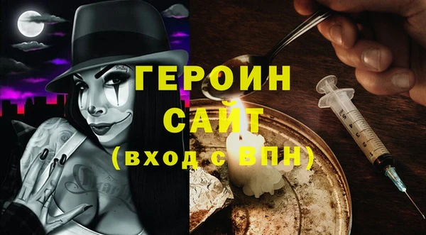 кокаин перу Абдулино