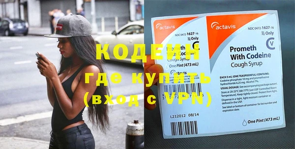 стаф Абаза