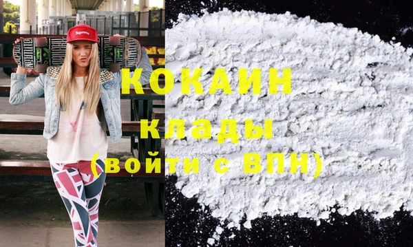 стаф Абаза