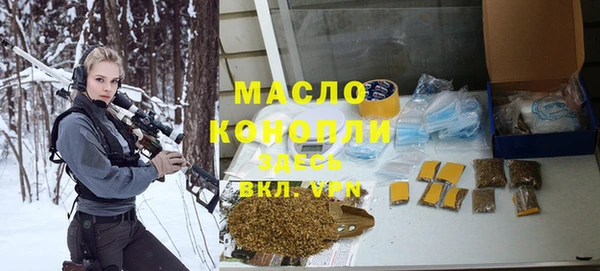 мефедрон мука Абинск