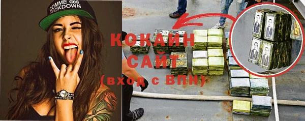 кокаин перу Абдулино