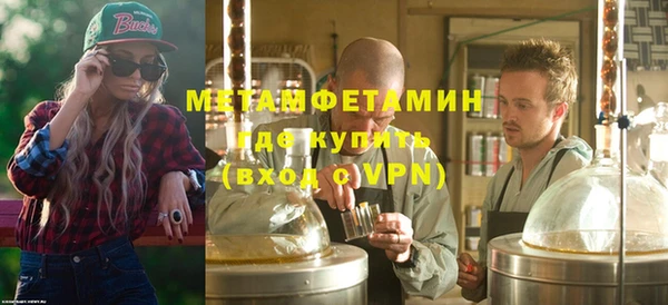 мефедрон мука Абинск
