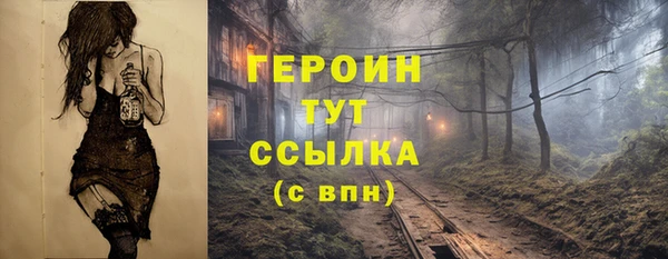 мефедрон мука Абинск