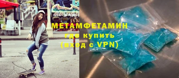 мефедрон мука Абинск