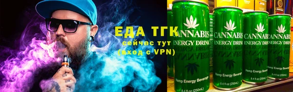 гидра Карталы