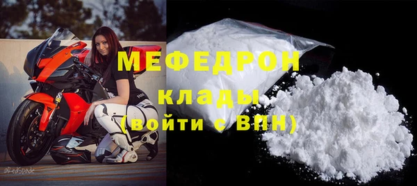 стаф Абаза