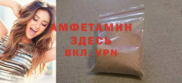 амфетамин Алексин