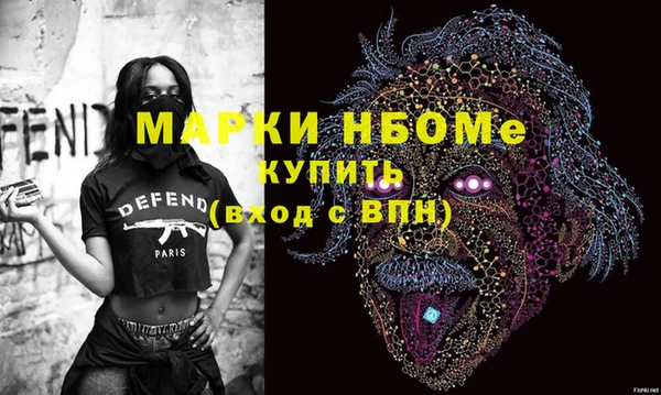 мефедрон мука Абинск