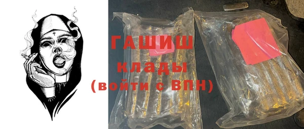 бутират Алексеевка