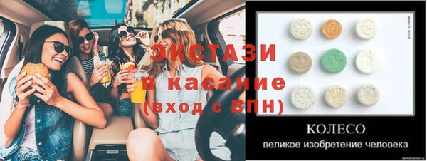 мефедрон мука Абинск
