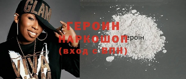 кокаин перу Абдулино