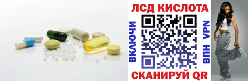 LSD-25 экстази кислота Старая Русса