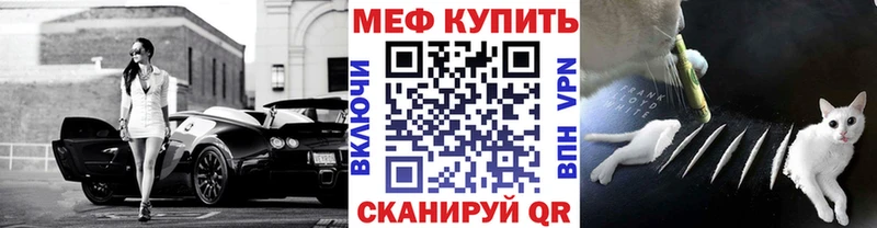 МЕФ 4 MMC  OMG ТОР  Старая Русса 