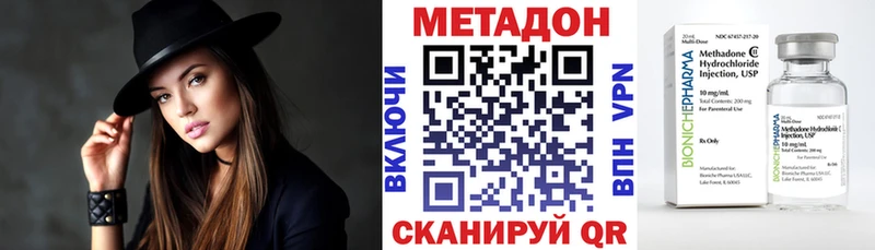 наркота  кракен tor  Метадон VHQ  Старая Русса 