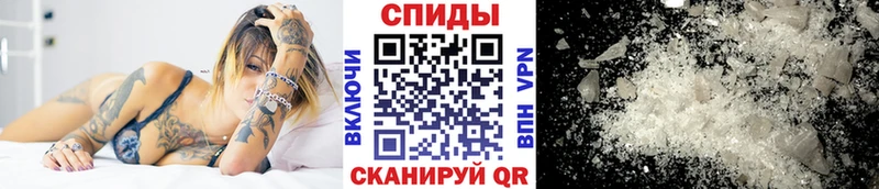 МЕТАМФЕТАМИН мет  Старая Русса 