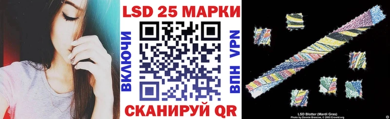 Марки 25I-NBOMe 1,8мг  Старая Русса 