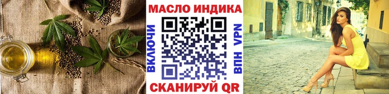 цена наркотик  Старая Русса  дарк нет Telegram  Дистиллят ТГК Wax 